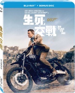 No Time to Die (Blu-ray Movie)