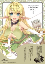 How Not to Summon a Demon Lord: Vol. 1 (Blu-ray Movie)