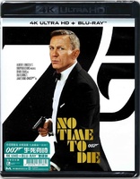 No Time to Die 4K (Blu-ray Movie)