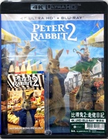 Peter Rabbit 2: The Runaway 4K (Blu-ray Movie)