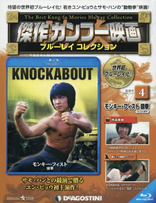 Knockabout (Blu-ray Movie)