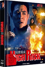 Total Risk (Blu-ray Movie)