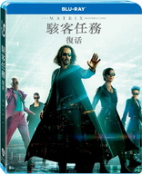 The Matrix Resurrections (Blu-ray Movie)