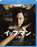 Ip Man: Kung Fu Master (Blu-ray Movie)