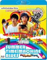 Summer Time Machine Blues (Blu-ray Movie)