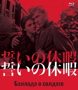 Ballad of a Soldier (Blu-ray Movie)