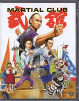 Martial Club (Blu-ray Movie)