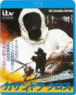 The Cassandra Crossing (Blu-ray Movie)