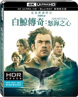 In the Heart of the Sea 4K (Blu-ray Movie)