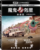 Ghostbusters: Afterlife 4K (Blu-ray Movie)