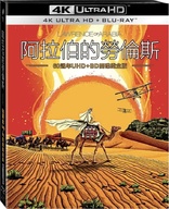 Lawrence of Arabia 4K (Blu-ray Movie)