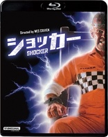 Shocker (Blu-ray Movie)