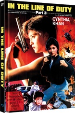 Ultra Force 3 - In the Line of Duty III (Blu-ray Movie)