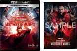 Doctor Strange in the Multiverse of Madness 4K + 3D (Blu-ray Movie)