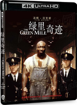 The Green Mile 4K (Blu-ray Movie)