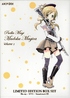 Puella Magi Madoka Magica: Box Set Volume 2 (Blu-ray Movie)