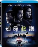 Ambulance (Blu-ray Movie)