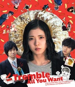 Tremble All You Want (Blu-ray Movie)