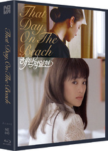 That Day, on the Beach (Blu-ray Movie)