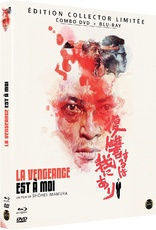 La Vengeance est  moi (Blu-ray Movie)