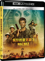 Mad Max Beyond Thunderdome 4K (Blu-ray Movie)