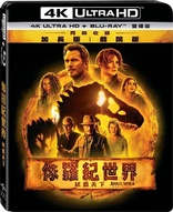 Jurassic World: Dominion 4K (Blu-ray Movie)