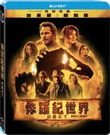 Jurassic World: Dominion (Blu-ray Movie)