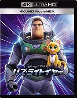 Lightyear (Blu-ray Movie)