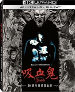 Bram Stoker's Dracula 4K (Blu-ray Movie)
