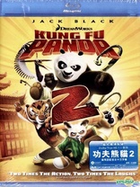 Kung Fu Panda 2 (Blu-ray Movie)