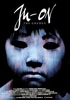 Ju-on: The Grudge 4K (Blu-ray Movie)