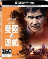 Patriot Games 4K (Blu-ray Movie)