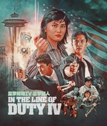 In the Line of Duty IV (Blu-ray Movie)