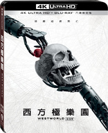 Westworld: Season Four 4K (Blu-ray Movie)