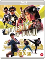 In the Line of Duty III (Blu-ray Movie)