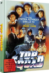 Top Squad (Blu-ray Movie), temporary cover art