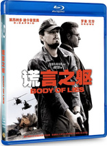 Body of Lies (Blu-ray Movie)