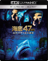 47 Meters Down: Uncaged 4K (Blu-ray Movie)