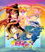 Sailor Moon S: Blu-ray Collection - Vol. 2 (Blu-ray Movie)