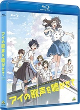 Sing a Bit of Harmony (Blu-ray Movie)