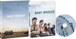 Broker (Blu-ray Movie)