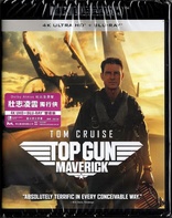 Top Gun: Maverick 4K (Blu-ray Movie)