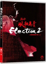 Election 2 (Blu-ray Movie)