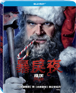 Violent Night (Blu-ray Movie)