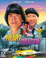 Heart of Dragon (Blu-ray Movie)