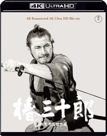 Sanjuro 4K (Blu-ray Movie)