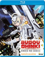 Busou Shinki: Armored War Godess - Complete Collection (Blu-ray Movie)