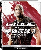 G.I. Joe: Retaliation 4K (Blu-ray Movie)
