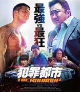 The Roundup (Blu-ray Movie)