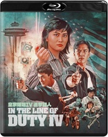 In the Line of Duty IV (Blu-ray Movie)